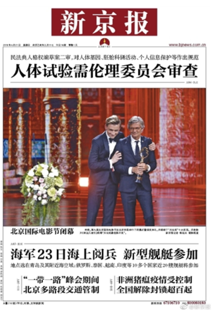 400块钱4小时快餐电话,400元4个小时快餐电话