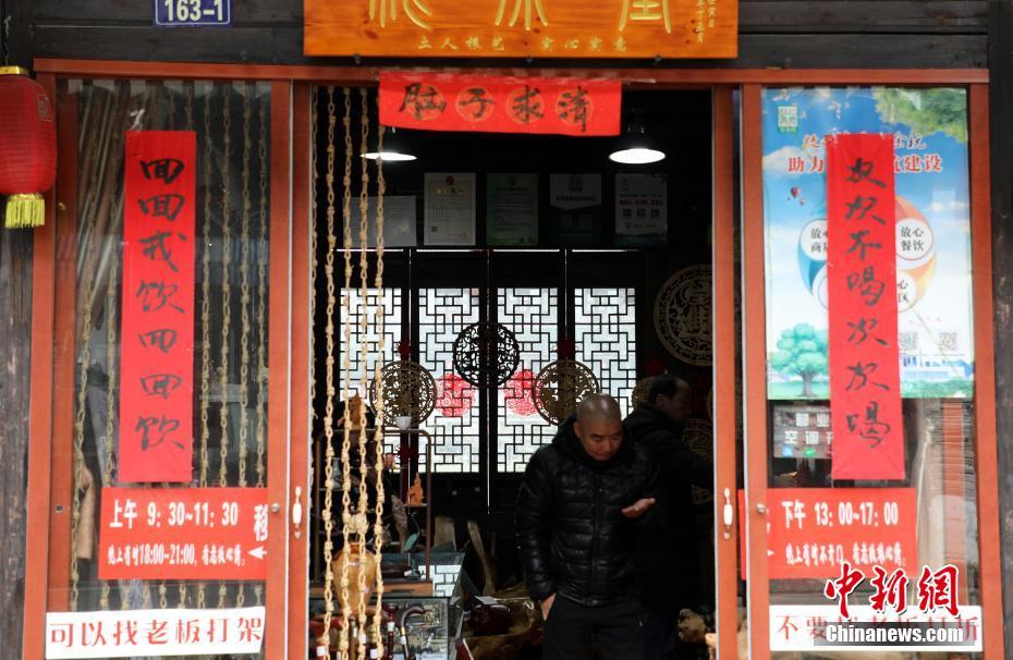 上海150的爱情在哪条街,瑕玷,上海爱情路